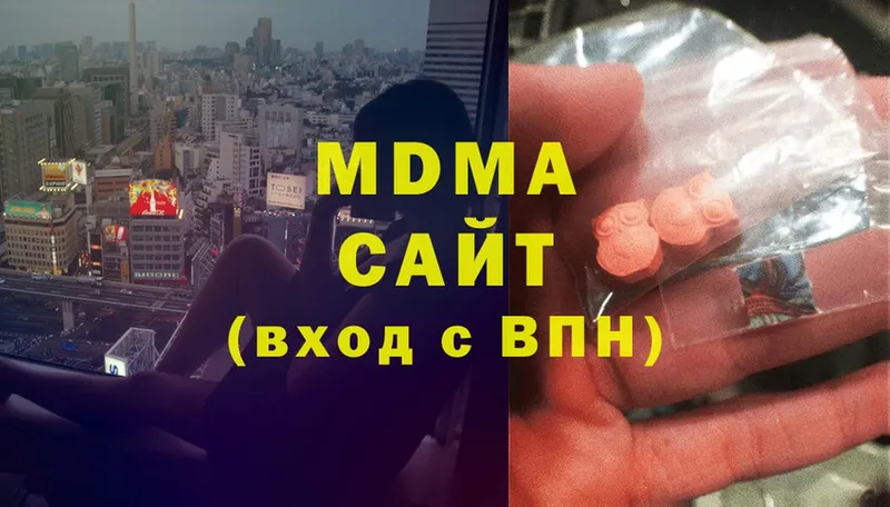 MDMA VHQ  купить закладку  Кукмор 